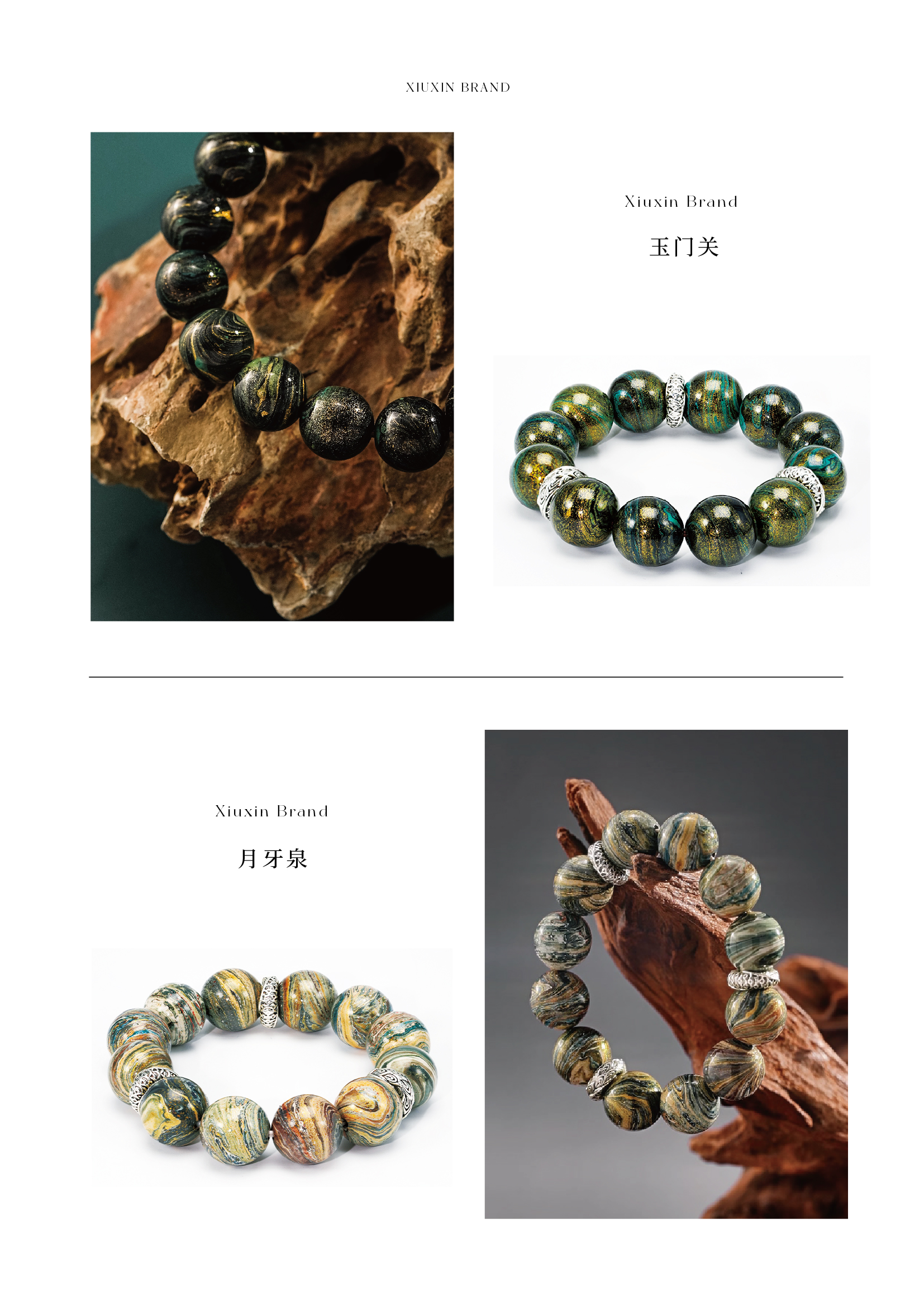 拓漆单品-莫高窟 雅丹城