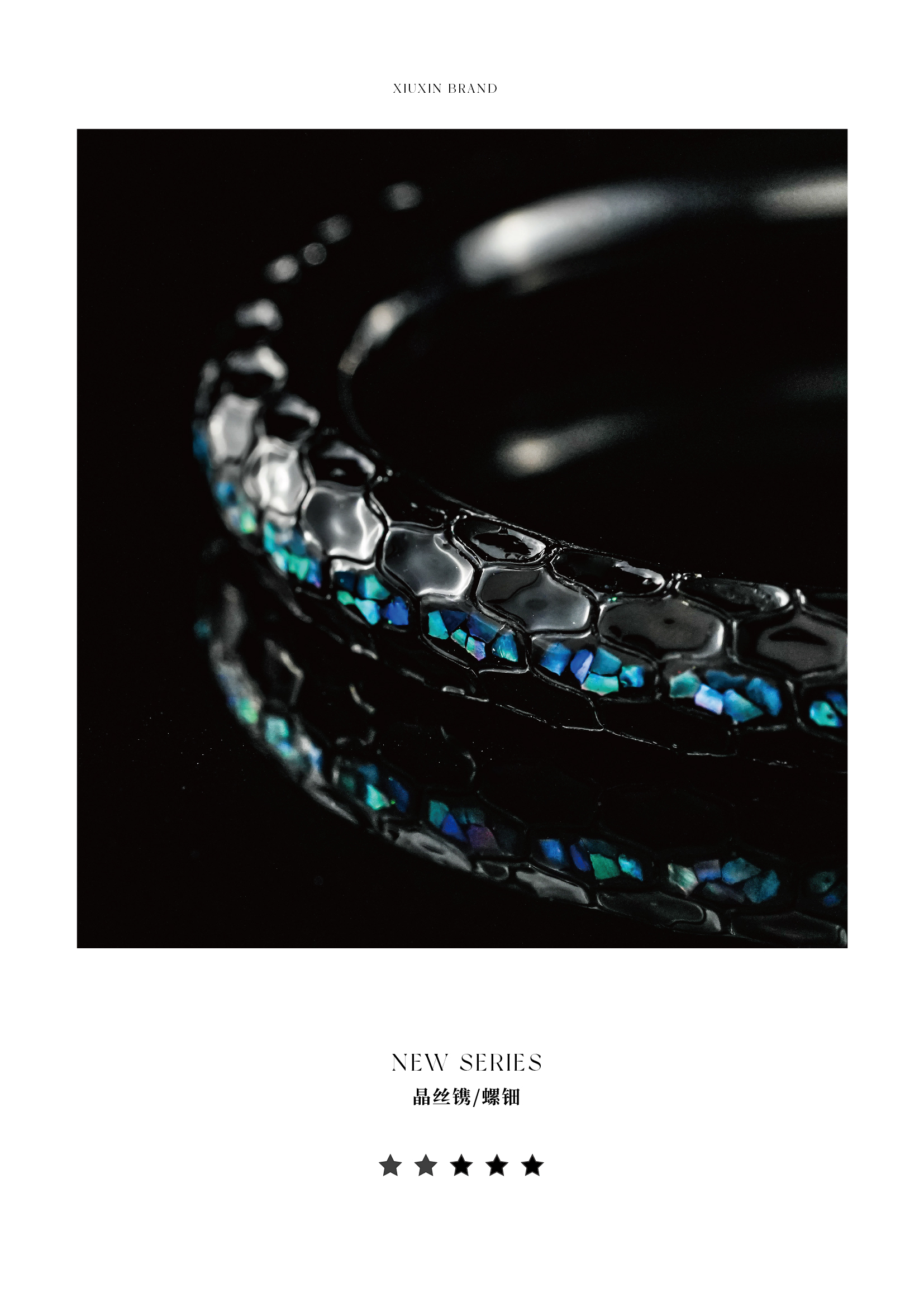 晶丝镌单品-翠韵 云裳