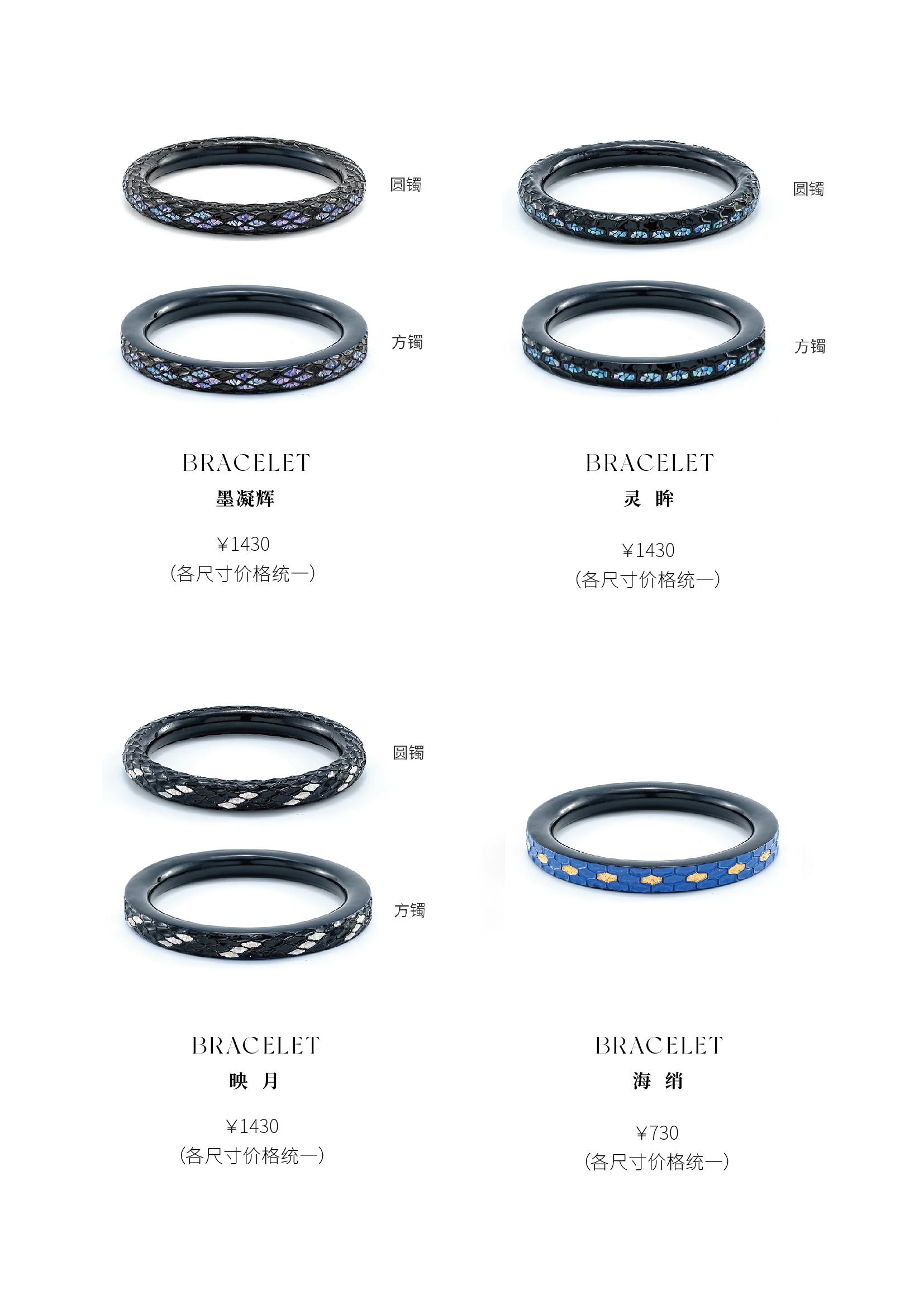 晶丝镌单品-云绯 紫鸢 岫云