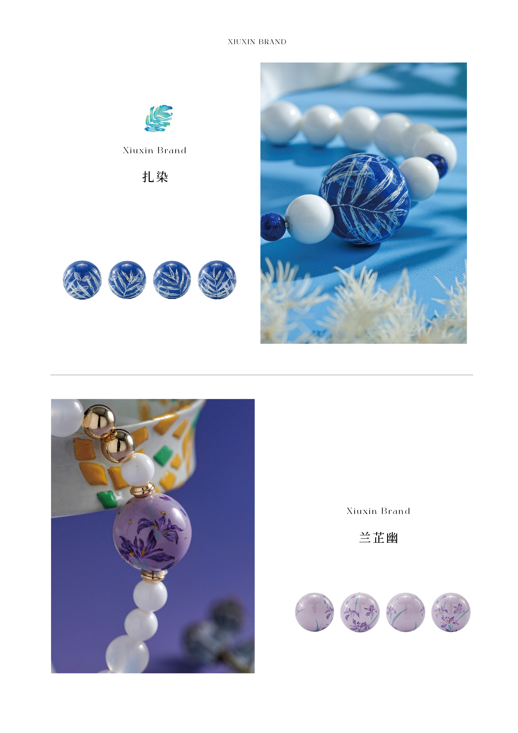 高级工笔单品-赤华凝香 漆榕墨茉