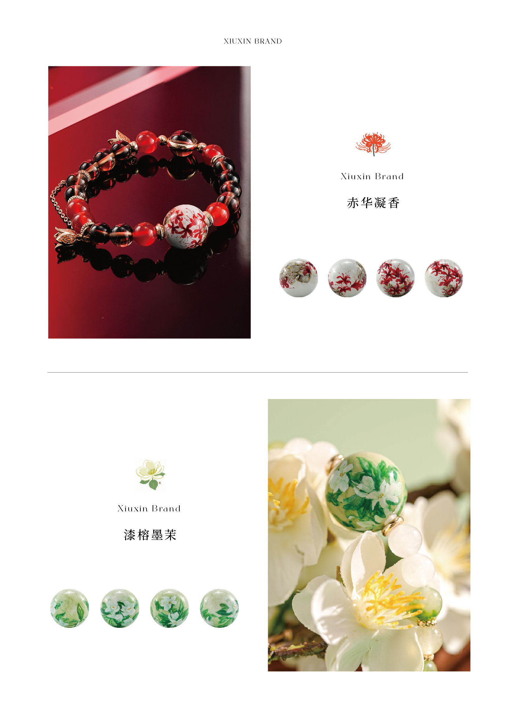 高级工笔单品-夜曲 撒金荷花