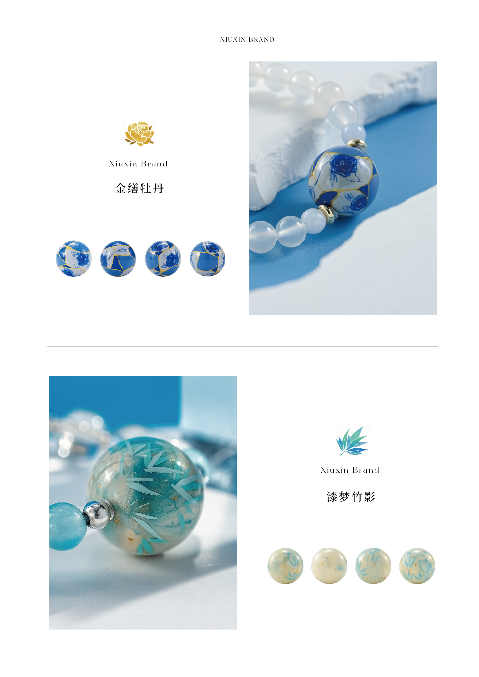 高级工笔单品-金穗